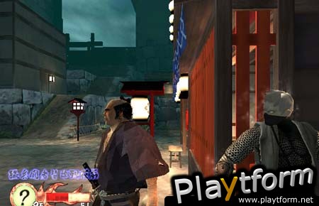 Tenchu: Wrath of Heaven (PlayStation 2)