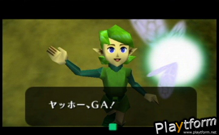 The Legend of Zelda: Ocarina of Time / Master Quest (GameCube)