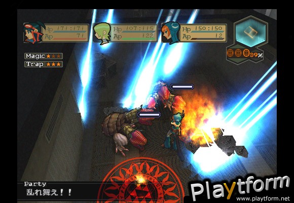 Breath of Fire: Dragon Quarter (PlayStation 2)