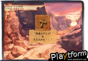 Venus & Braves: Majo no Megami to Horobi no Yogen (PlayStation 2)