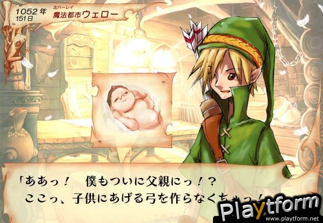 Venus & Braves: Majo no Megami to Horobi no Yogen (PlayStation 2)