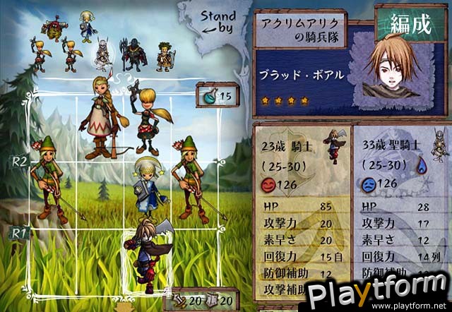Venus & Braves: Majo no Megami to Horobi no Yogen (PlayStation 2)