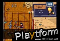 Venus & Braves: Majo no Megami to Horobi no Yogen (PlayStation 2)