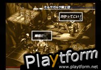 Venus & Braves: Majo no Megami to Horobi no Yogen (PlayStation 2)