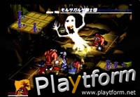 Venus & Braves: Majo no Megami to Horobi no Yogen (PlayStation 2)