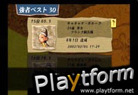 Venus & Braves: Majo no Megami to Horobi no Yogen (PlayStation 2)