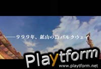 Venus & Braves: Majo no Megami to Horobi no Yogen (PlayStation 2)