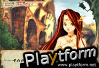 Venus & Braves: Majo no Megami to Horobi no Yogen (PlayStation 2)