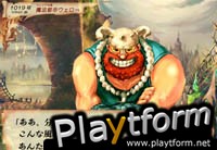 Venus & Braves: Majo no Megami to Horobi no Yogen (PlayStation 2)