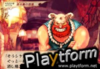 Venus & Braves: Majo no Megami to Horobi no Yogen (PlayStation 2)