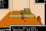 Mother 1+2 (Game Boy Advance)