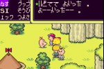 Mother 1+2 (Game Boy Advance)