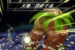 Unlimited Saga (PlayStation 2)