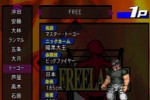 Fire ProWrestling Z (PlayStation 2)