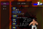 Fire ProWrestling Z (PlayStation 2)