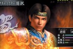 Dynasty Warriors 4 (PlayStation 2)