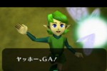 The Legend of Zelda: Ocarina of Time / Master Quest