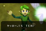 The Legend of Zelda: Ocarina of Time / Master Quest (GameCube)