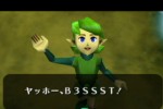 The Legend of Zelda: Ocarina of Time / Master Quest (GameCube)