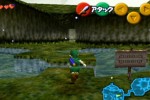 The Legend of Zelda: Ocarina of Time / Master Quest (GameCube)