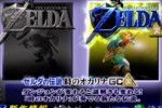 The Legend of Zelda: Ocarina of Time / Master Quest (GameCube)