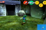 The Legend of Zelda: Ocarina of Time / Master Quest (GameCube)