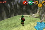 The Legend of Zelda: Ocarina of Time / Master Quest (GameCube)