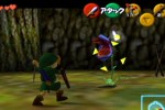 The Legend of Zelda: Ocarina of Time / Master Quest (GameCube)