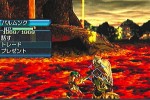 .hack//Infection Part 1 (PlayStation 2)