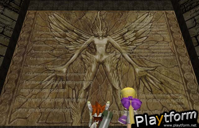 Evolution Worlds (GameCube)