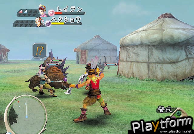 Mystic Heroes (PlayStation 2)