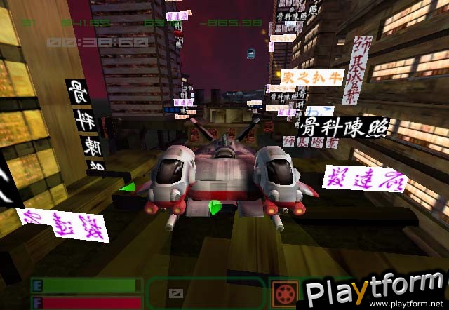 SeaBlade (Xbox)