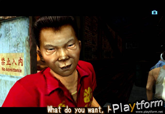Shenmue II (Xbox)