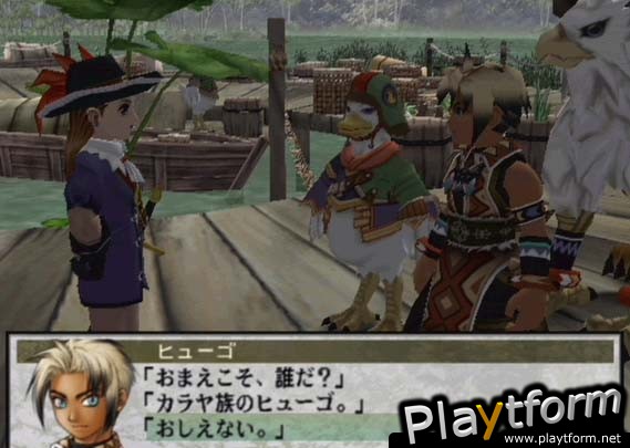 Suikoden III (PlayStation 2)