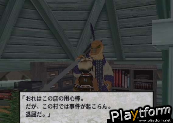 Suikoden III (PlayStation 2)