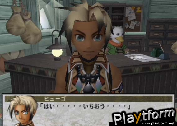 Suikoden III (PlayStation 2)
