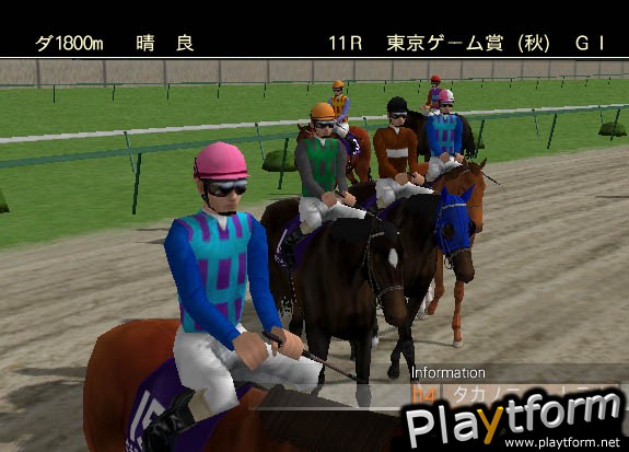 Jockey's Road (Xbox)