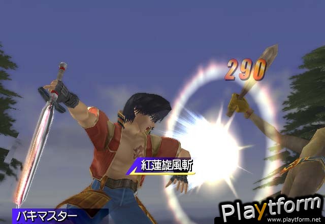 Legaia 2: Duel Saga (PlayStation 2)