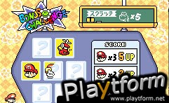 Yoshi's Island: Super Mario Advance 3 (Game Boy Advance)