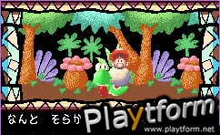 Yoshi's Island: Super Mario Advance 3 (Game Boy Advance)