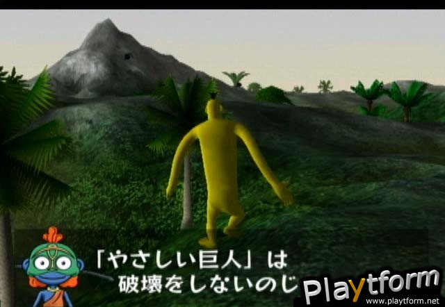 Doshin the Giant (GameCube)