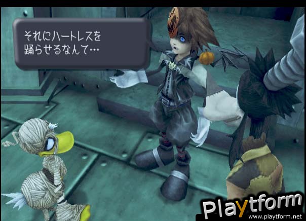 Kingdom Hearts (PlayStation 2)
