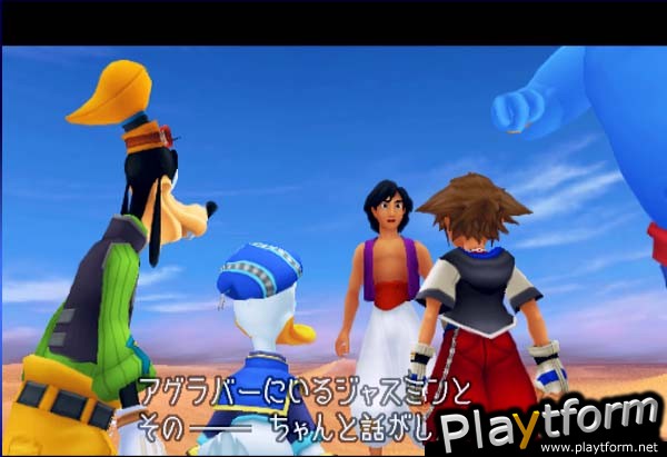 Kingdom Hearts (PlayStation 2)