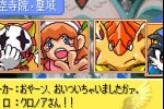 Klonoa Heroes (Game Boy Advance)