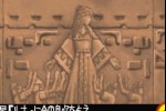 Lunar Legend (Game Boy Advance)