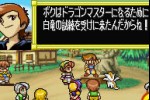 Lunar Legend (Game Boy Advance)