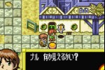 Lunar Legend (Game Boy Advance)