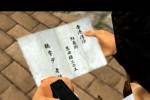 Shenmue II (Xbox)