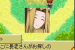 Tales of the World: Narikiri Dungeon 2 (Game Boy Advance)