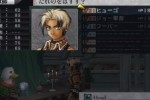 Suikoden III (PlayStation 2)